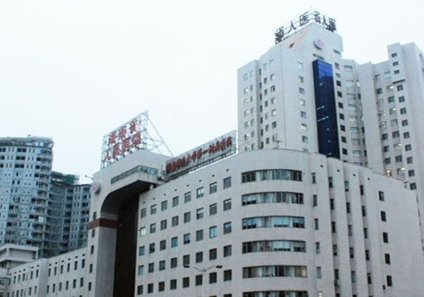 湖南省人民医院