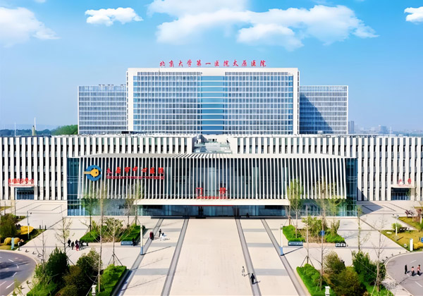 ‌北京大学第一医院太原医院