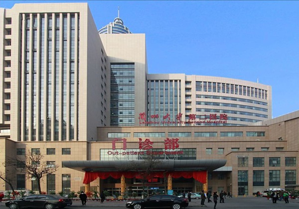 兰州大学第二医院.jpg